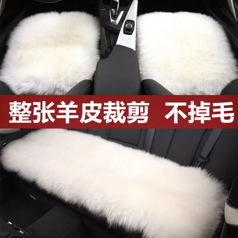 纯羊毛汽车坐垫皮毛一体单片毛垫真羊毛皮座垫套无靠背通用垫子