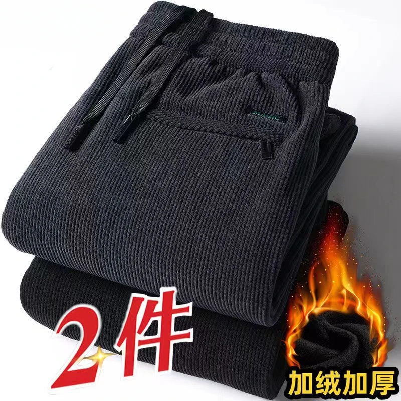 【发货快】秋冬灯芯绒新款弹力松紧腰加绒厚口袋拉链外穿男裤1/2件