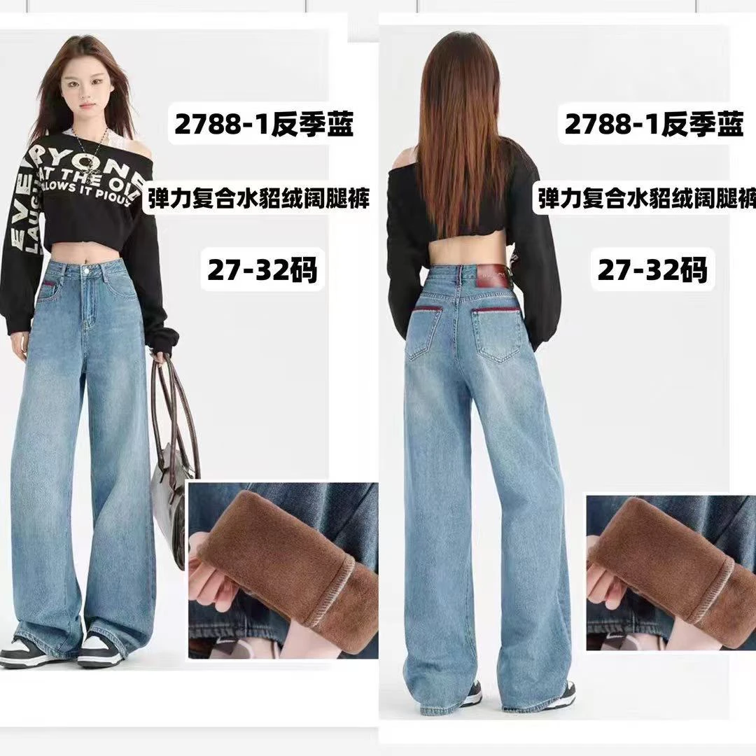 加绒裤显瘦高腰加厚