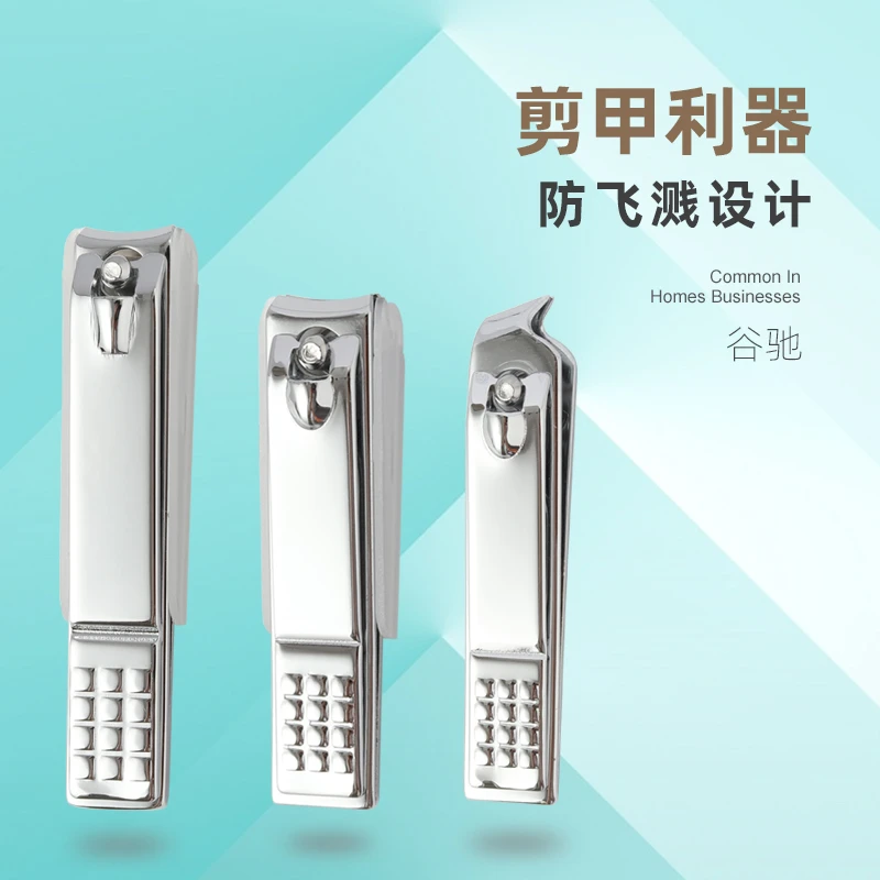 斜口指甲刀防飞溅剪指甲刀家用指甲钳玫瑰金便携式大号斜口指甲剪