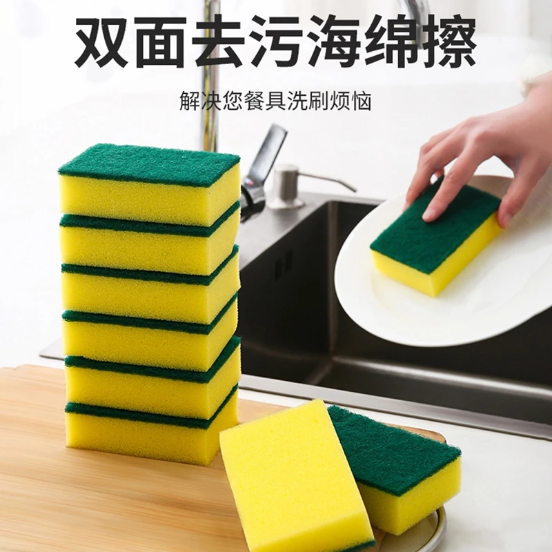 洗碗海绵擦厨房用懒人洗碗布双面加厚家务清洁耐用去污海绵百洁布