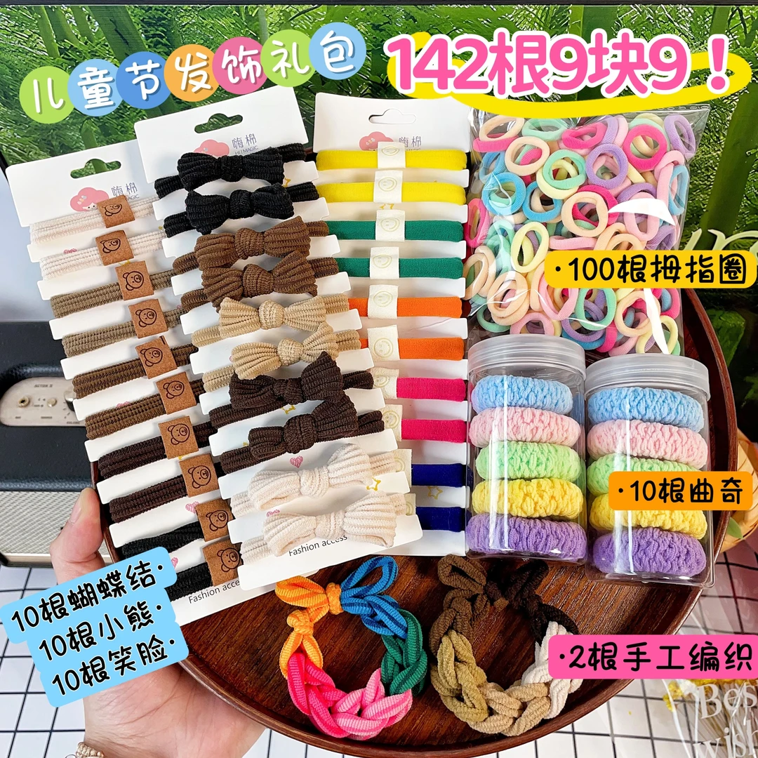 儿童节发饰礼包网红爆款发绳彩色多巴胺女童头绳小手工高弹力发圈