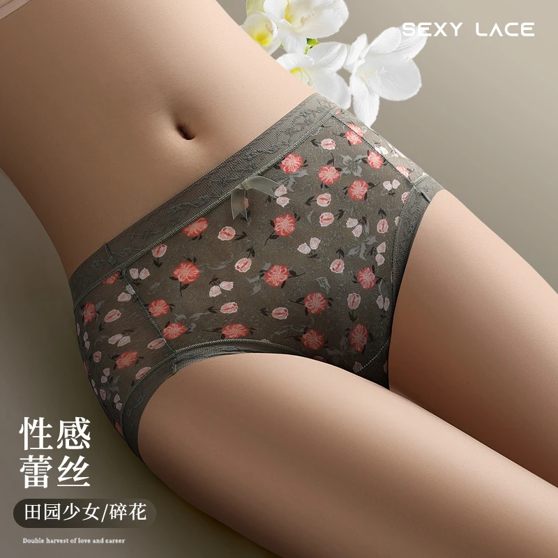性感蕾丝碎花中腰无痕舒适透气薄款棉档少女短裤