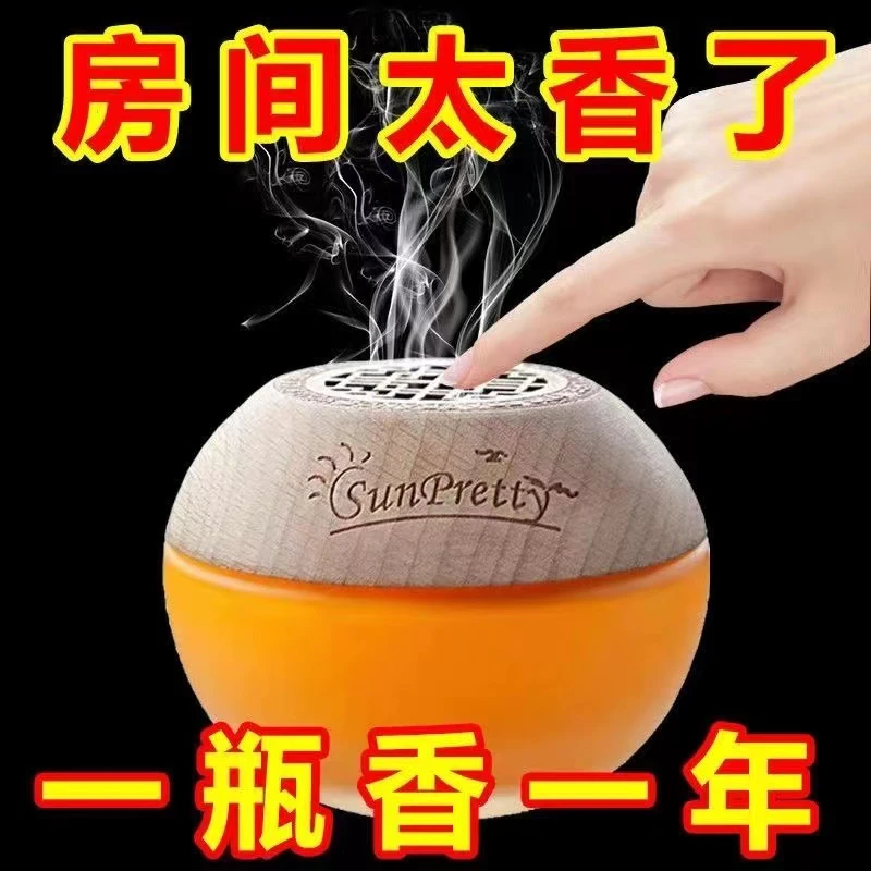 空气清新剂家用除臭剂香薰香膏清香剂卫生间卧室室内固体厕所持久