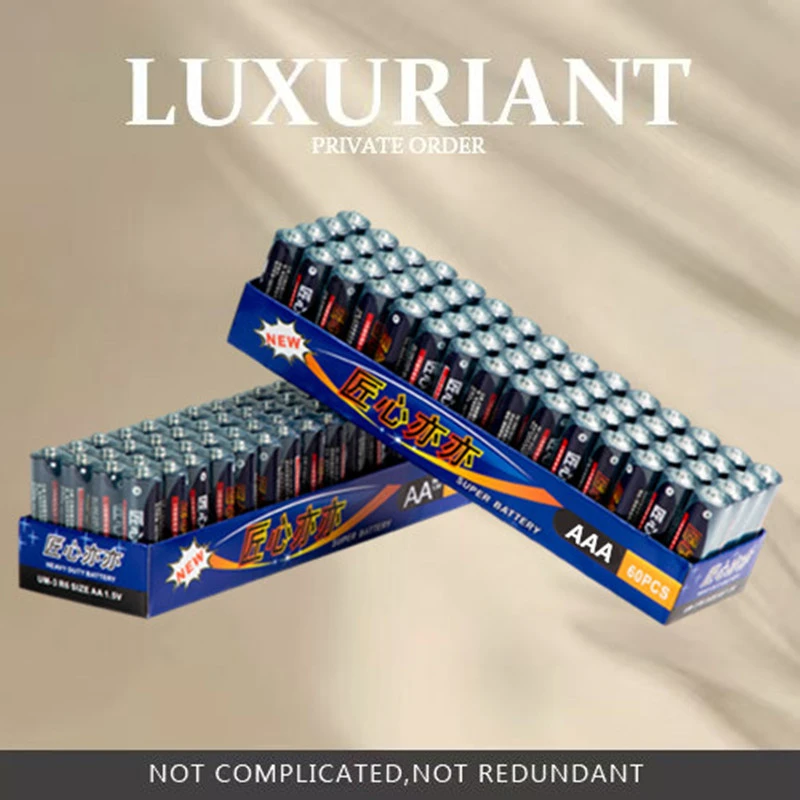 福利品【20颗】匠心亦亦电池5号7号碳性电池