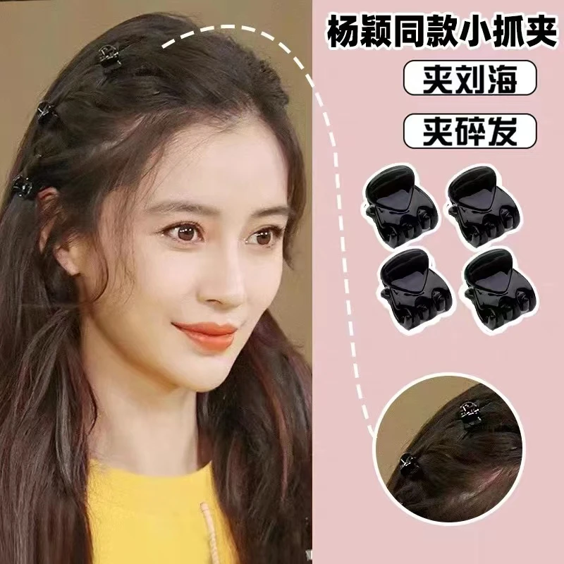 亚克力发饰  休闲发饰公主可爱迷你小爪夹刘海夹【8.8/24个装】