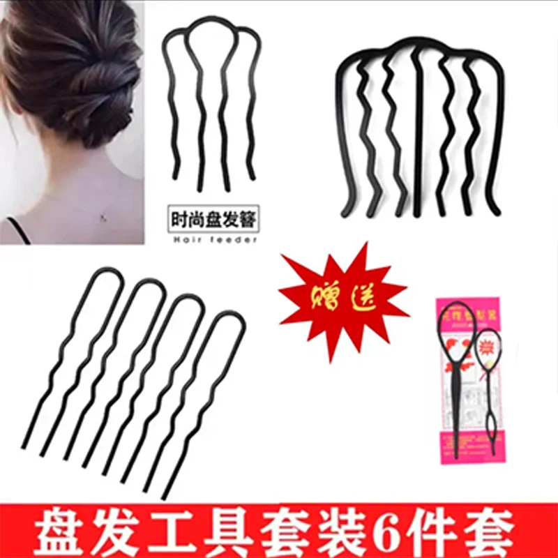 锌合金发饰 盘发六件套七齿+四齿+4个U型夹（赠拉发器或拆发刀）