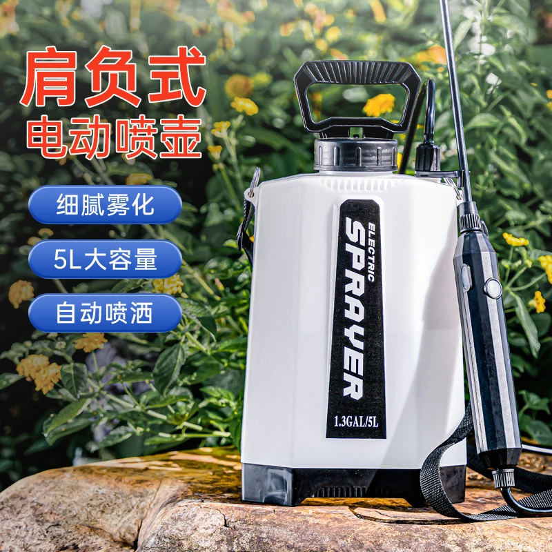 瑞普电动喷雾器农用新型打药喷洒器喷壶浇花打药消毒大容量喷水壶