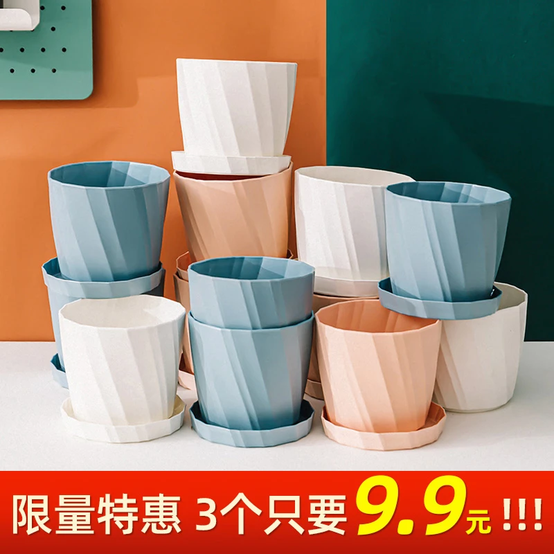 瑞普树脂多肉小花盆加厚塑料家用兰花盆栽君子兰蝴蝶兰大号清仓
