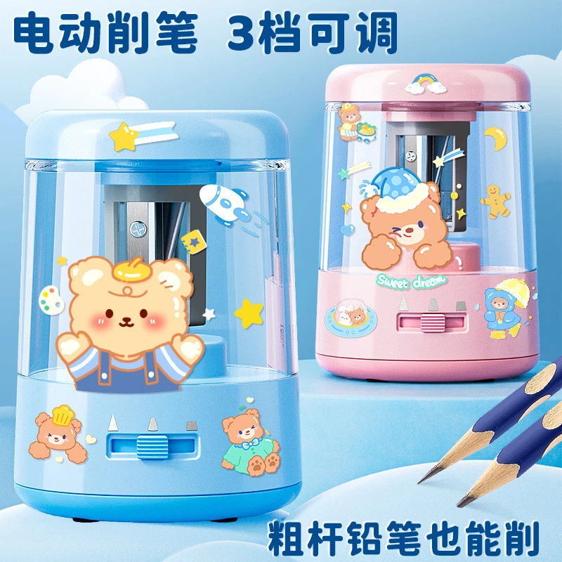 恩米粗笔粗杆电动削笔机自动大口径削笔器卷笔刀铅笔刀小学生用