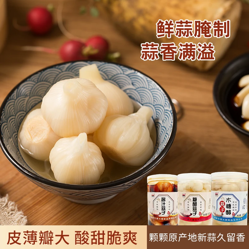 姜君府铜陵太平汀新鲜下饭糖蒜酱菜甜蒜腊八蒜腌制品