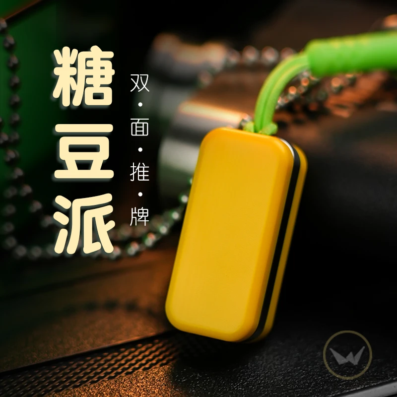 【糖豆派】卡卡EDC机械推牌二合一玩法磁吸双面成人解压推牌