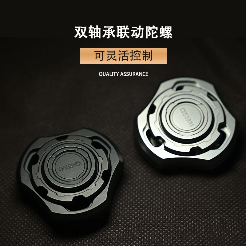 【刑天】指尖陀螺原创联动陀螺手指减压EDC玩具可DIY珠子陀螺晨语