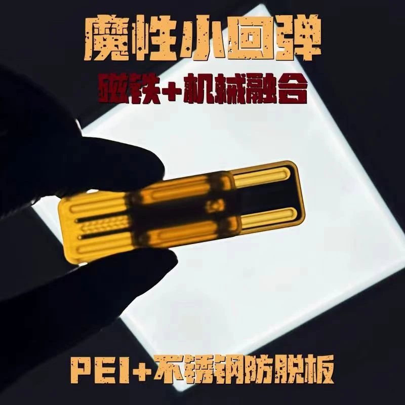 【回弹叮叮】卡卡EDC机械推牌成人解压玩具