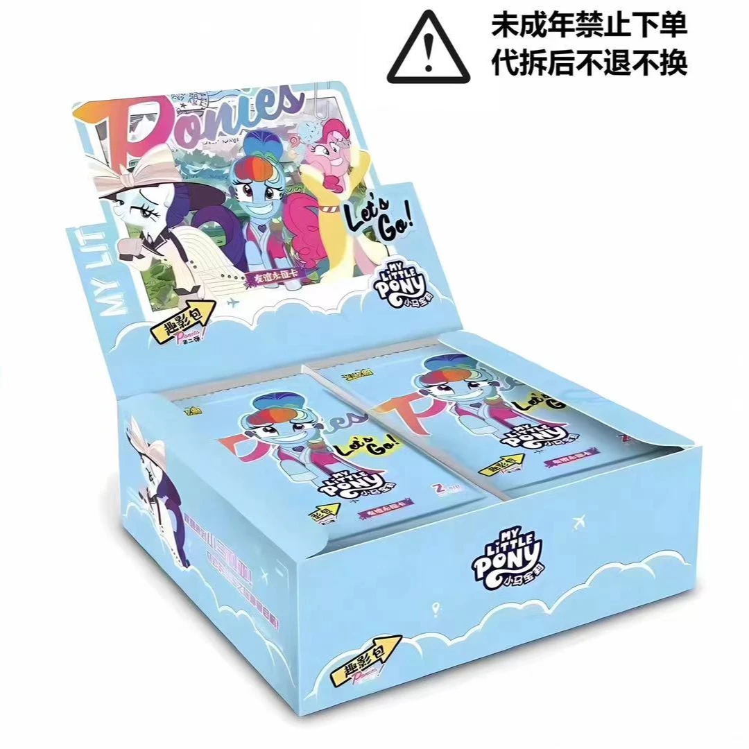 【抓驴】小马宝莉 趣影包第二弹  拆卡 动漫盲盒卡牌【默认代拆】