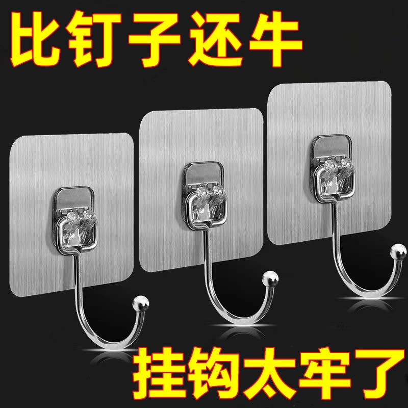 免打孔挂钩强力卫生间无痕挂钩防水不锈钢粘钩家用超强自粘免钉钩