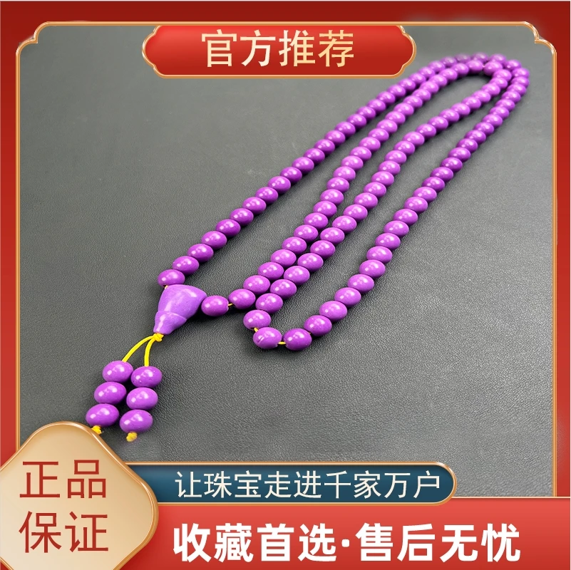 【官方补贴】卡8mm收藏级血疗云母108项链DIY08