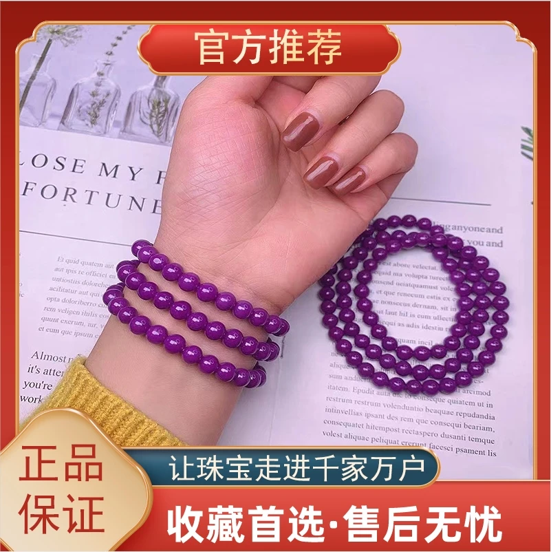 【官方补贴】卡8mm收藏级血疗云母项链DIY07
