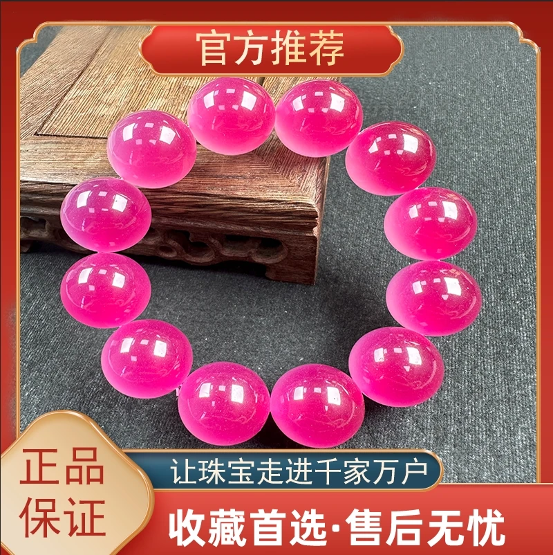 【官方补贴】卡20mm收藏S级纯 X 疗手串DIY41