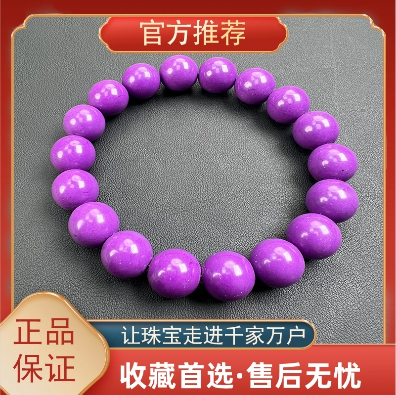 【官方补贴】卡12mm收藏级血疗云母手串DIY04