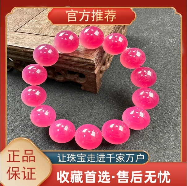 【官方补贴】卡16mm收藏S级纯 X 疗手串DIY35