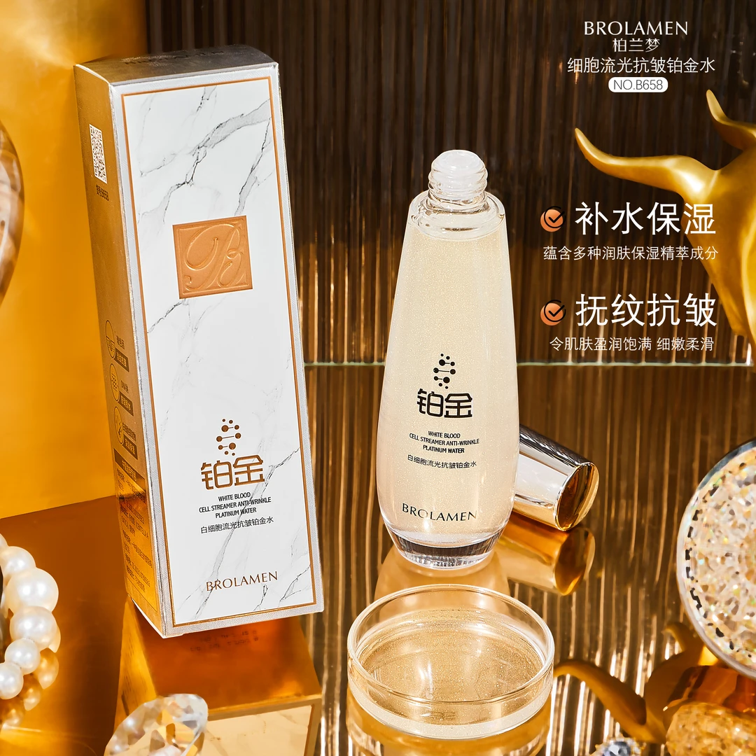 【官方正品】BROLAMEN柏兰梦白细胞流光抗皱铂金水