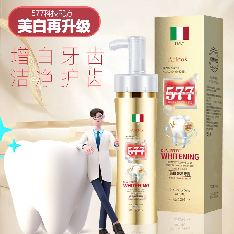 【拍一发三】577美白益齿清新口气炫白牙膏