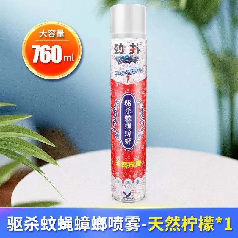 劲扑杀虫气雾剂香型天然柠檬每支760ml/装快速.驱杀蚊 蝇蟑螂优惠