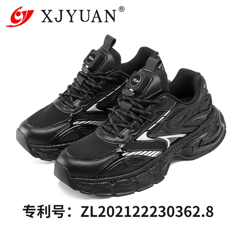 XJYUAN/新纪元冬季新款【震动按摩】透气厚底跑步时尚休闲鞋XJY5168