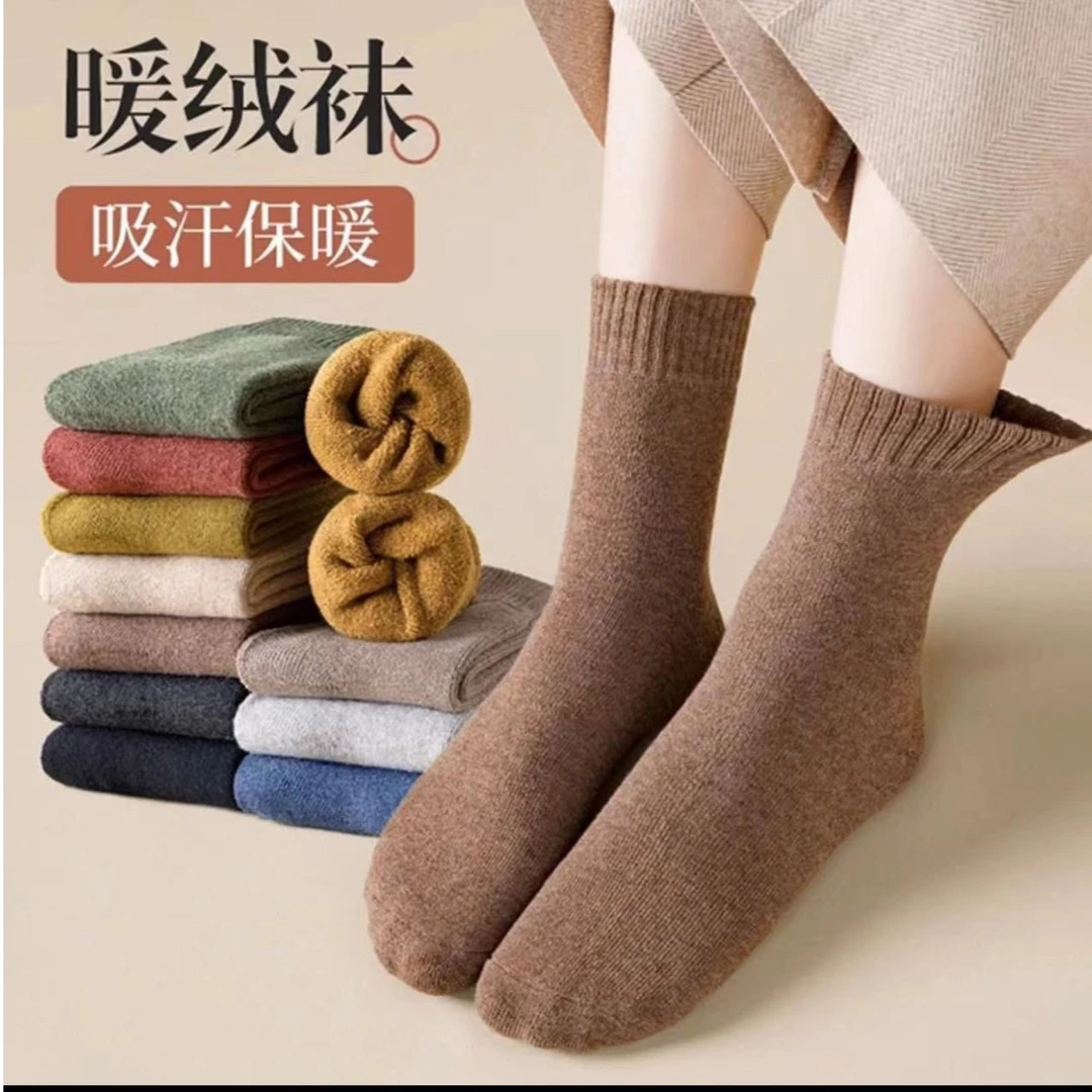 【5双】秋冬季加厚毛圈中筒袜子加绒月子袜男士棉袜纯色保暖雪地袜