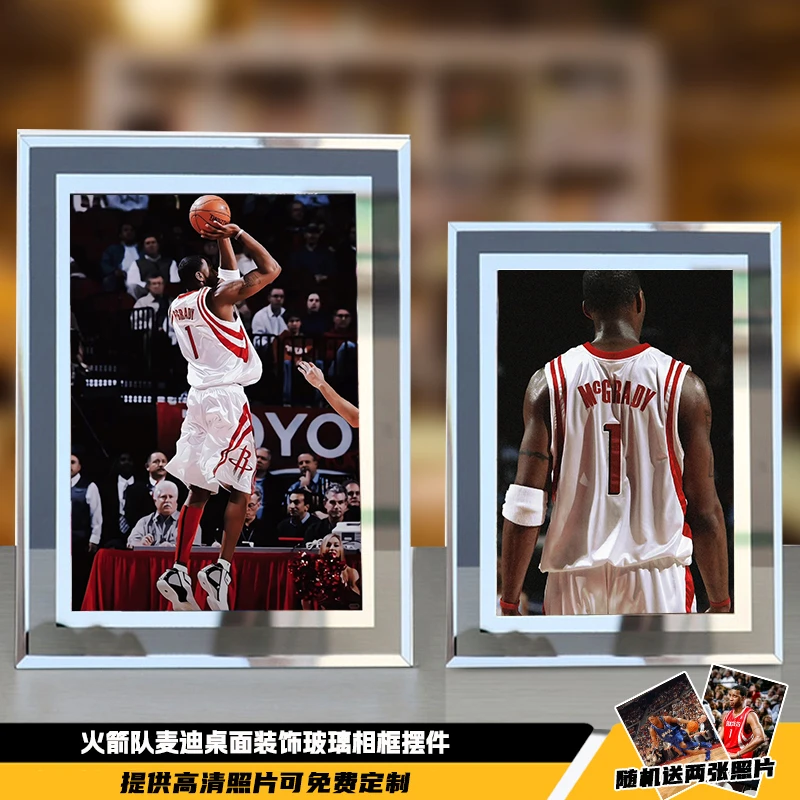 火箭队麦迪篮球周边桌面书桌装饰玻璃照片相框摆件创意礼品礼物