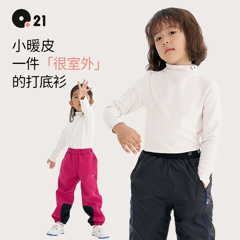 Q21官旗【小暖皮】打底上衣厚暖儿童秋冬 Q4CH013