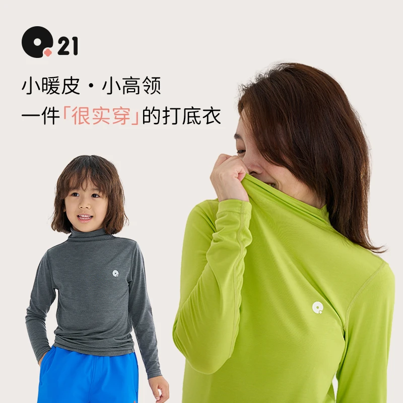 Q21【薄暖】小暖皮打底单上衣弹力保暖亲子秋新品 Q4CH011/衣服