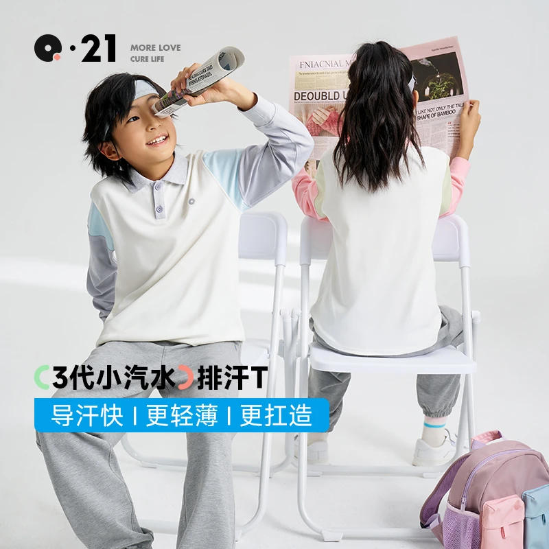 Q21官旗小汽水排汗T恤儿童速干衣男女童polo吸湿透气运动