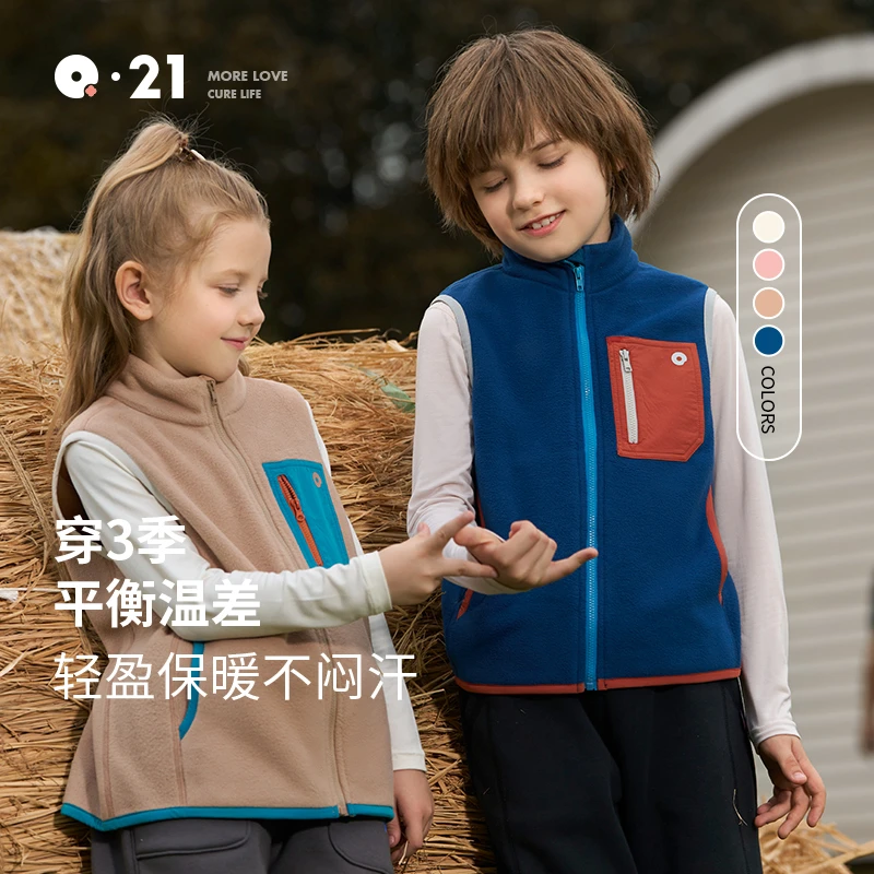 Q21【官方正品】儿童马甲男女童保暖抗静电上衣背心中大童装QC34185