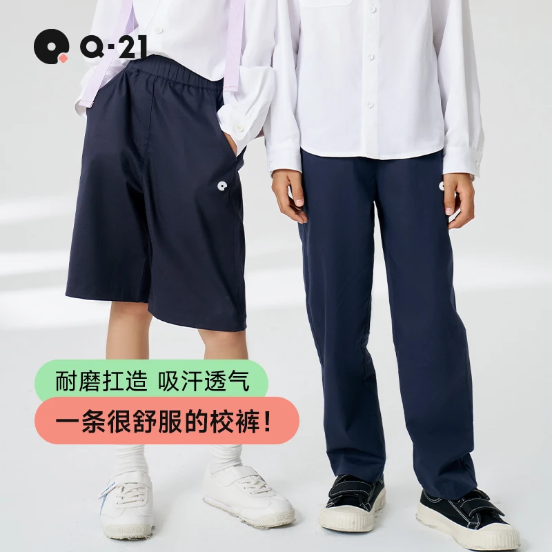 Q21官旗小学生校服儿童幼儿园校裤耐磨短裤吸湿排汗长裤子夏季