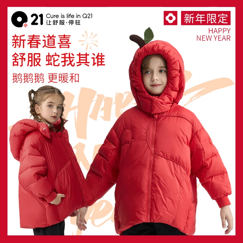 Q21儿童羽绒服男女童鹅绒羽绒外套加厚机洗保暖冬季QC34210衣服