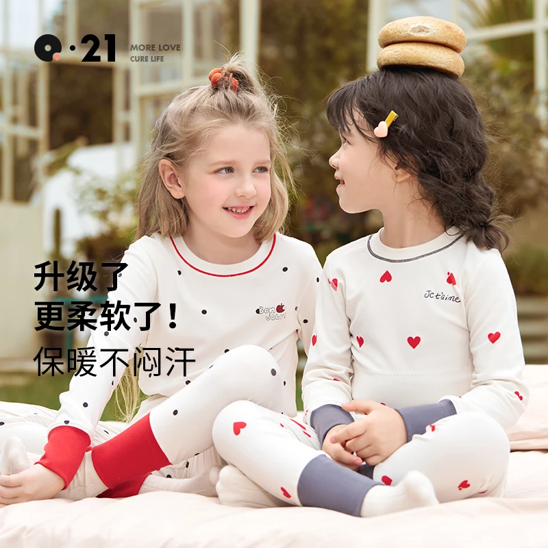 Q21【官方正品】儿童保暖内衣套装男女家居服秋衣裤秋新款QC34106