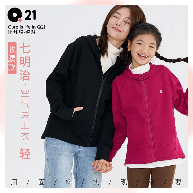 Q21七明治收腰连帽外套亲子运动休闲 秋季新品Q4CH002