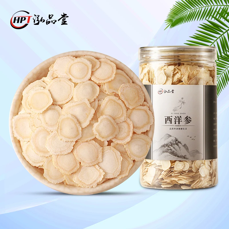 1.2直径西洋参片100g,250g西洋参片无硫泡水食用参味浓郁好吸收