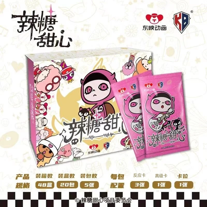 【特惠整盒】卡宝 正版授权 辣糖甜心 盲盒卡牌（默认代拆，拆后不退）