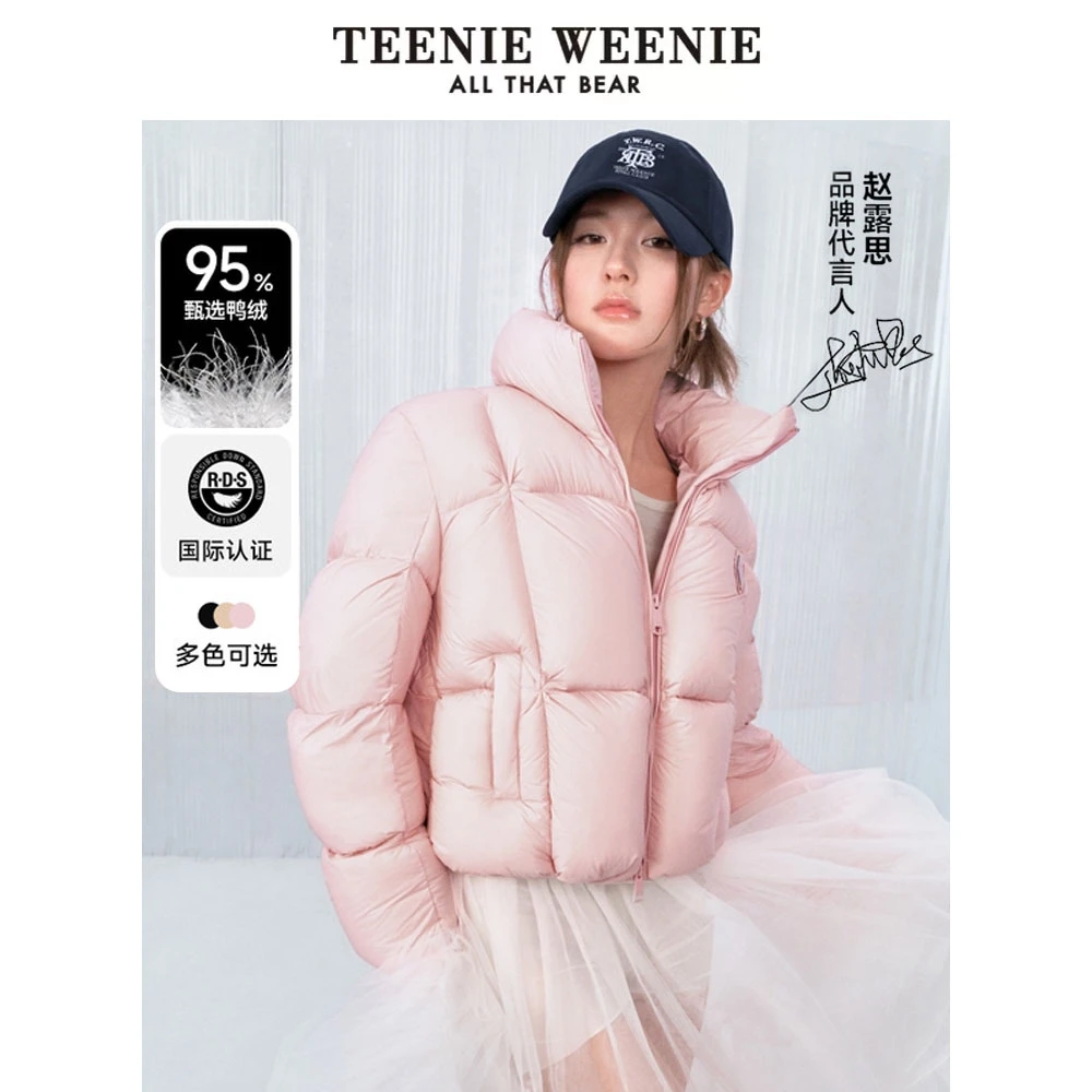 【赵露思同款】TeenieWeenie小熊24粉色棉花糖羽绒服女TTJD244V51W