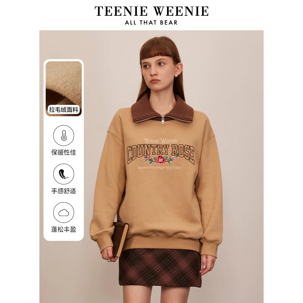 TeenieWeenie小熊2023秋学院风罗纹领拼接保暖卫衣女TTMA238T24N