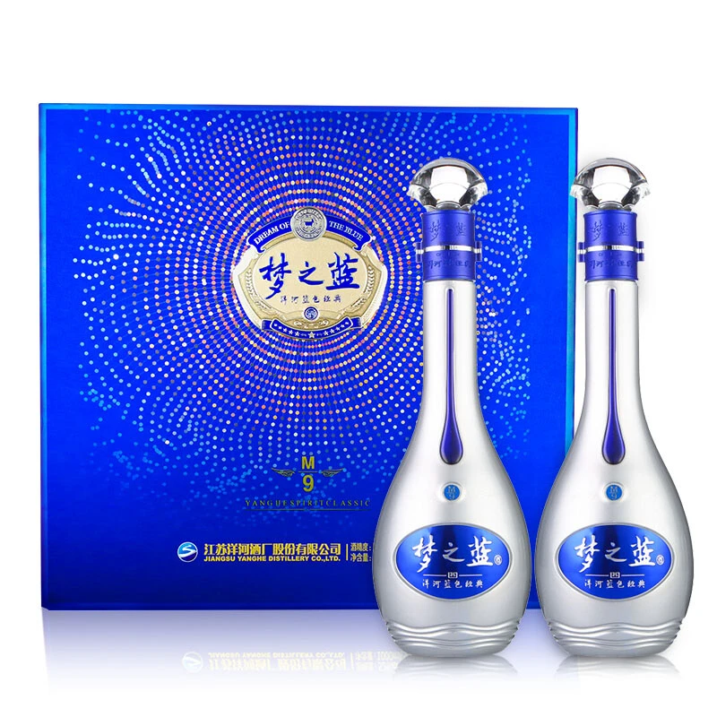 洋河梦之蓝 M9礼盒装 绵柔型白酒52度500ml*2