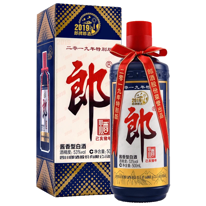 郎酒郎牌郎酒 2019 己亥猪年纪念酒 酱香型白酒收藏53度500ml