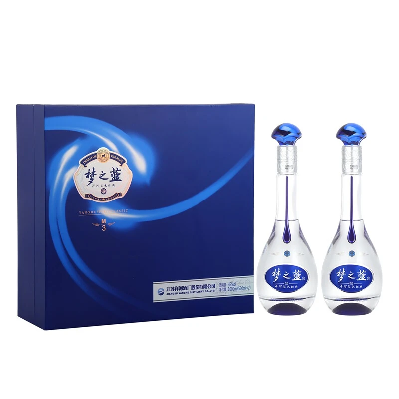 洋河（包装微瑕）梦之蓝 M3 绵柔型白酒礼盒【酒水节】45度500ml*2