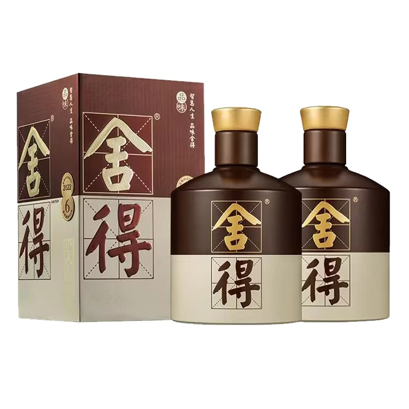 舍得品味舍得 浓香型白酒52度500ml*6