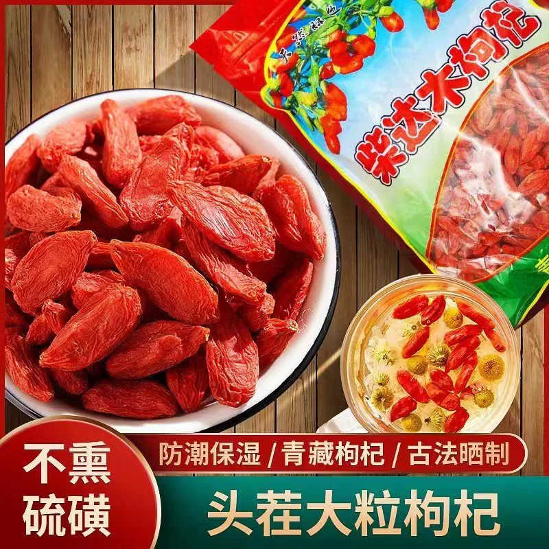 新货精选特大果 甘甜饱满 手工精选头茬 品质颗粒干燥