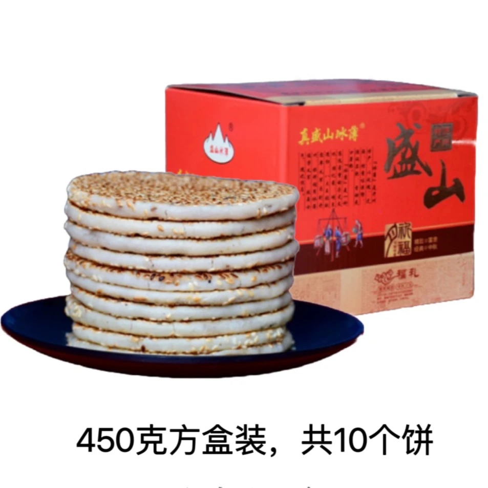 450克小方盒开州特产盛山冰薄桔红芝麻