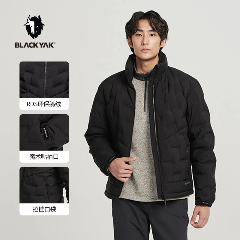 BLACKYAK/布来亚克户外休闲无缝轻量羽绒服男秋冬保暖立领外套